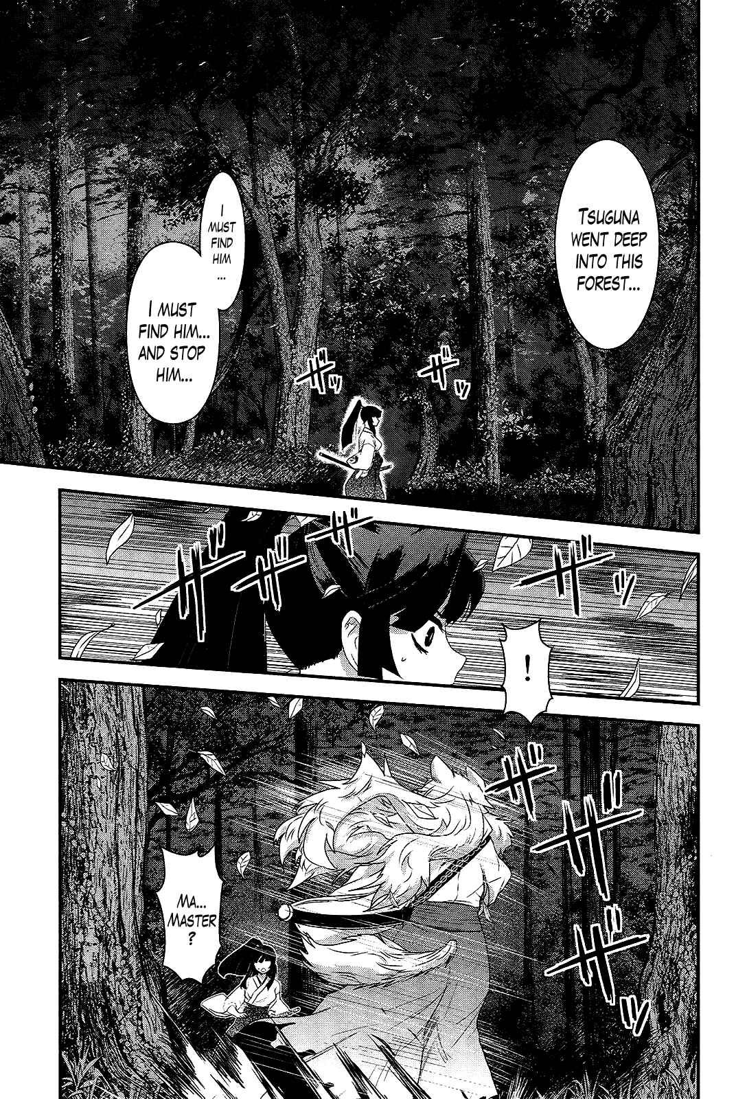 Page 9 Chapter 39 Gachirin ni Kiri Saku