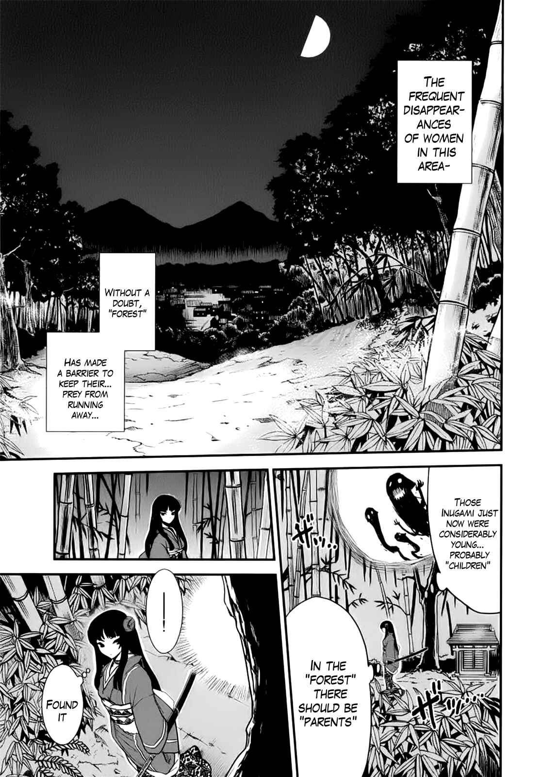 Page 12 Chapter 2 Gachirin ni Kiri Saku