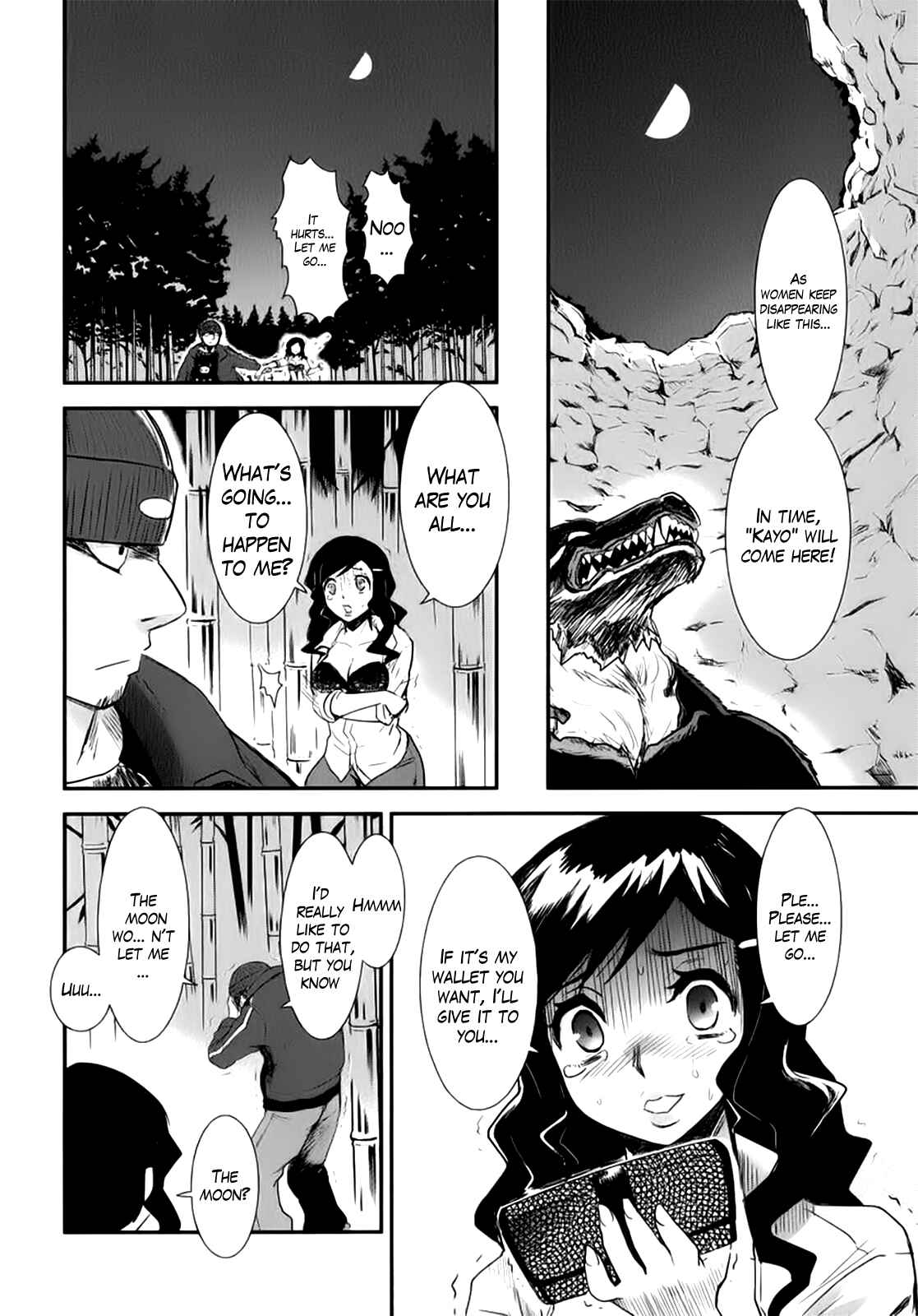 Page 15 Chapter 2 Gachirin ni Kiri Saku