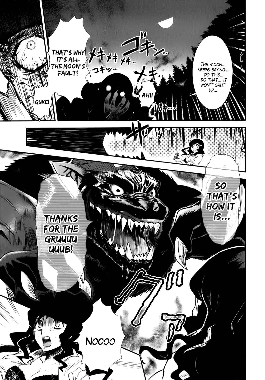 Page 16 Chapter 2 Gachirin ni Kiri Saku