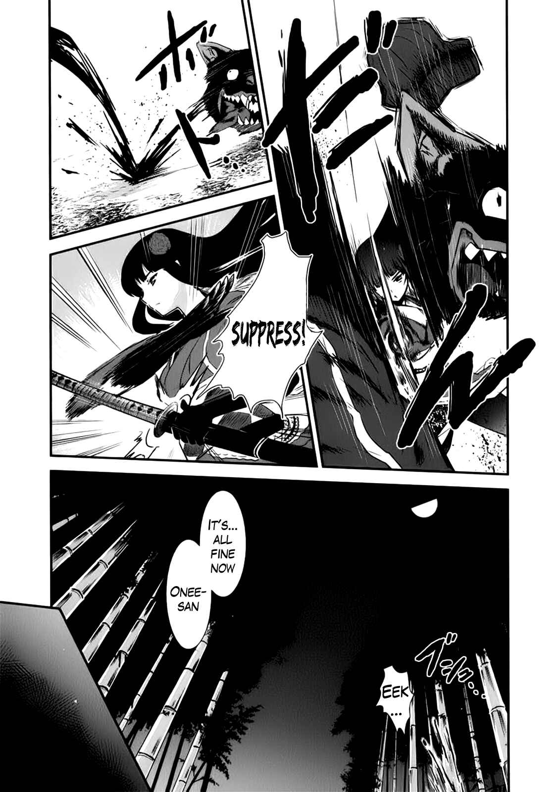 Page 18 Chapter 2 Gachirin ni Kiri Saku