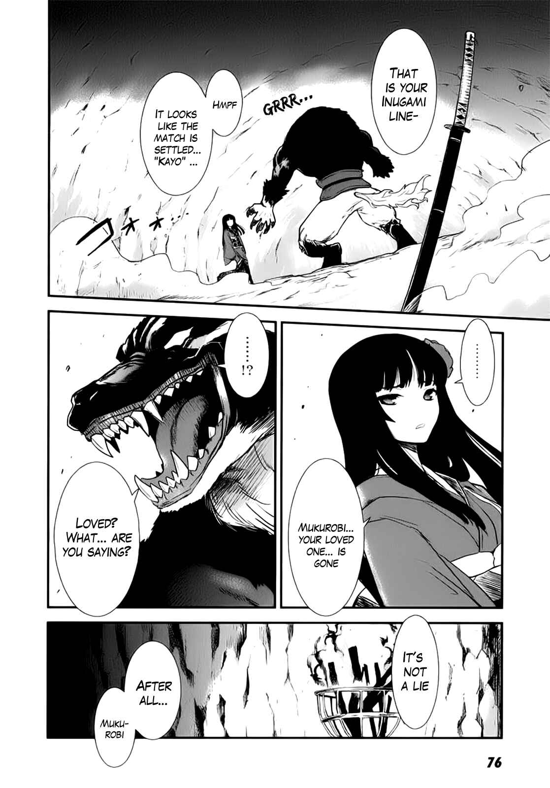 Page 23 Chapter 2 Gachirin ni Kiri Saku