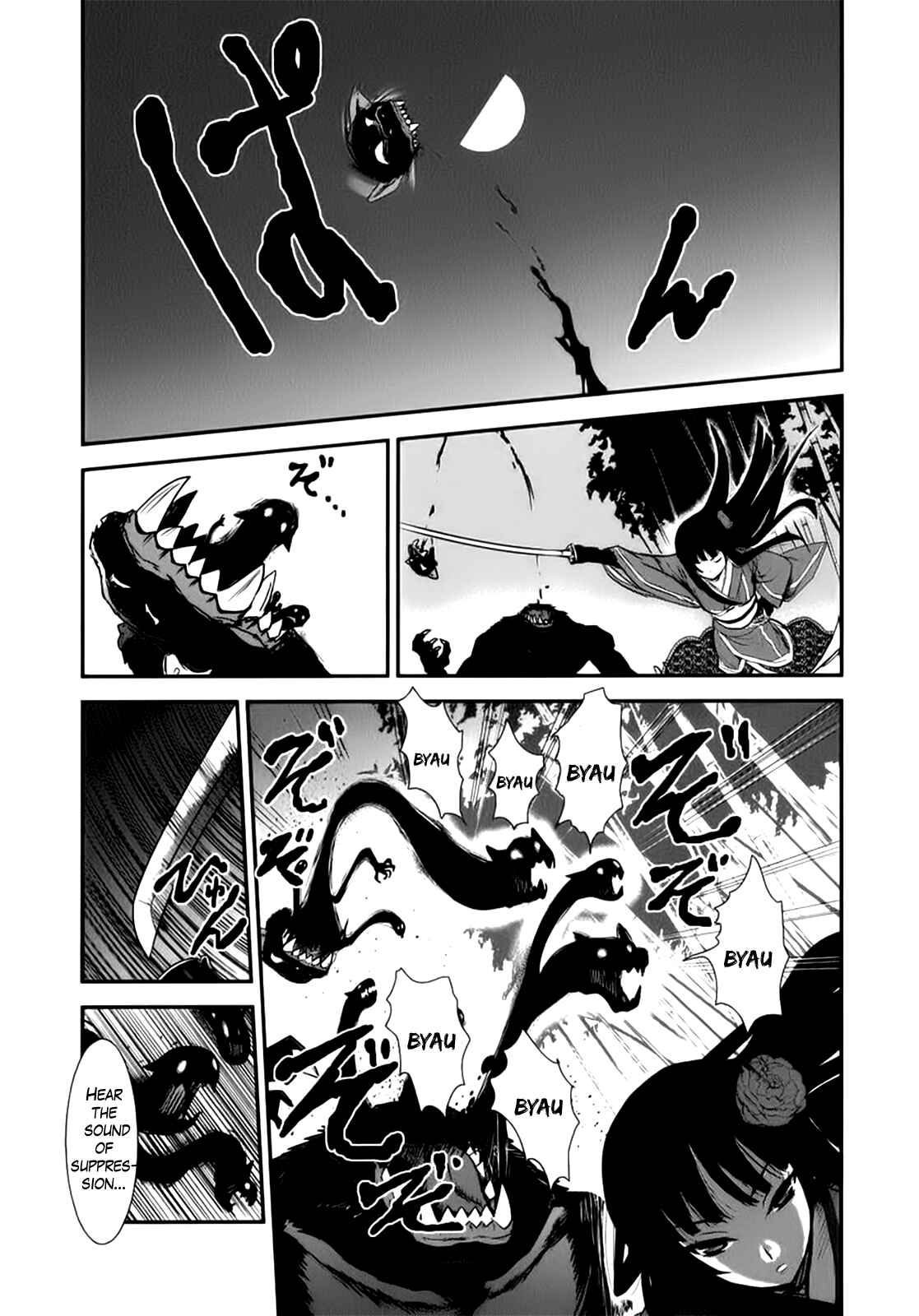 Page 6 Chapter 2 Gachirin ni Kiri Saku