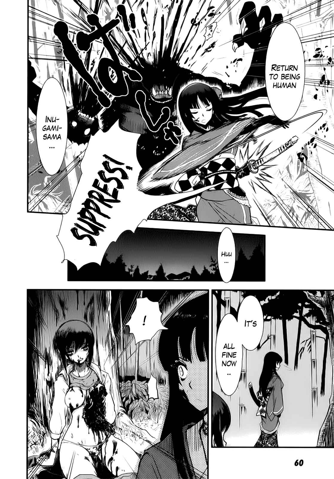 Page 7 Chapter 2 Gachirin ni Kiri Saku