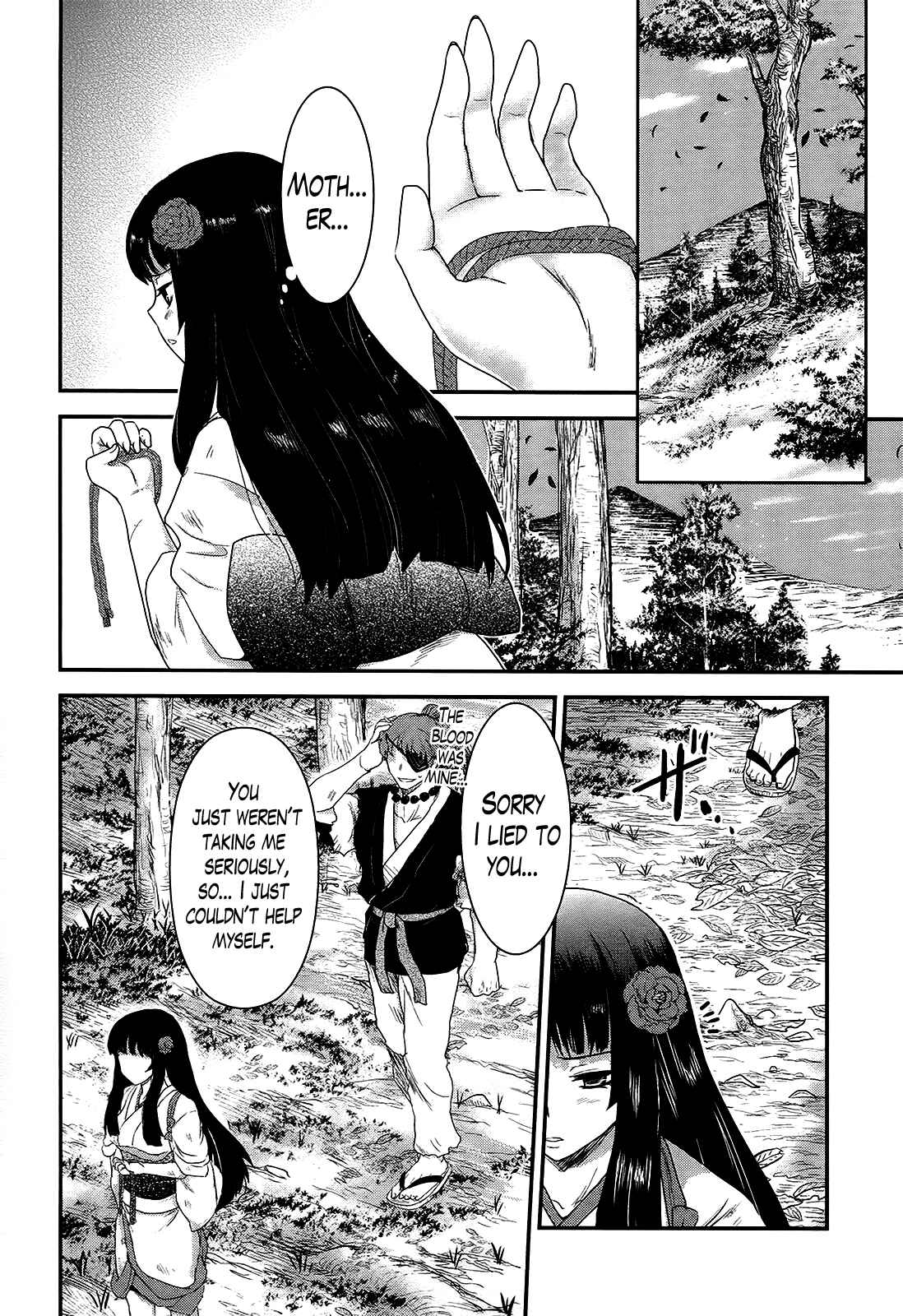 Page 12 Chapter 32 Gachirin ni Kiri Saku