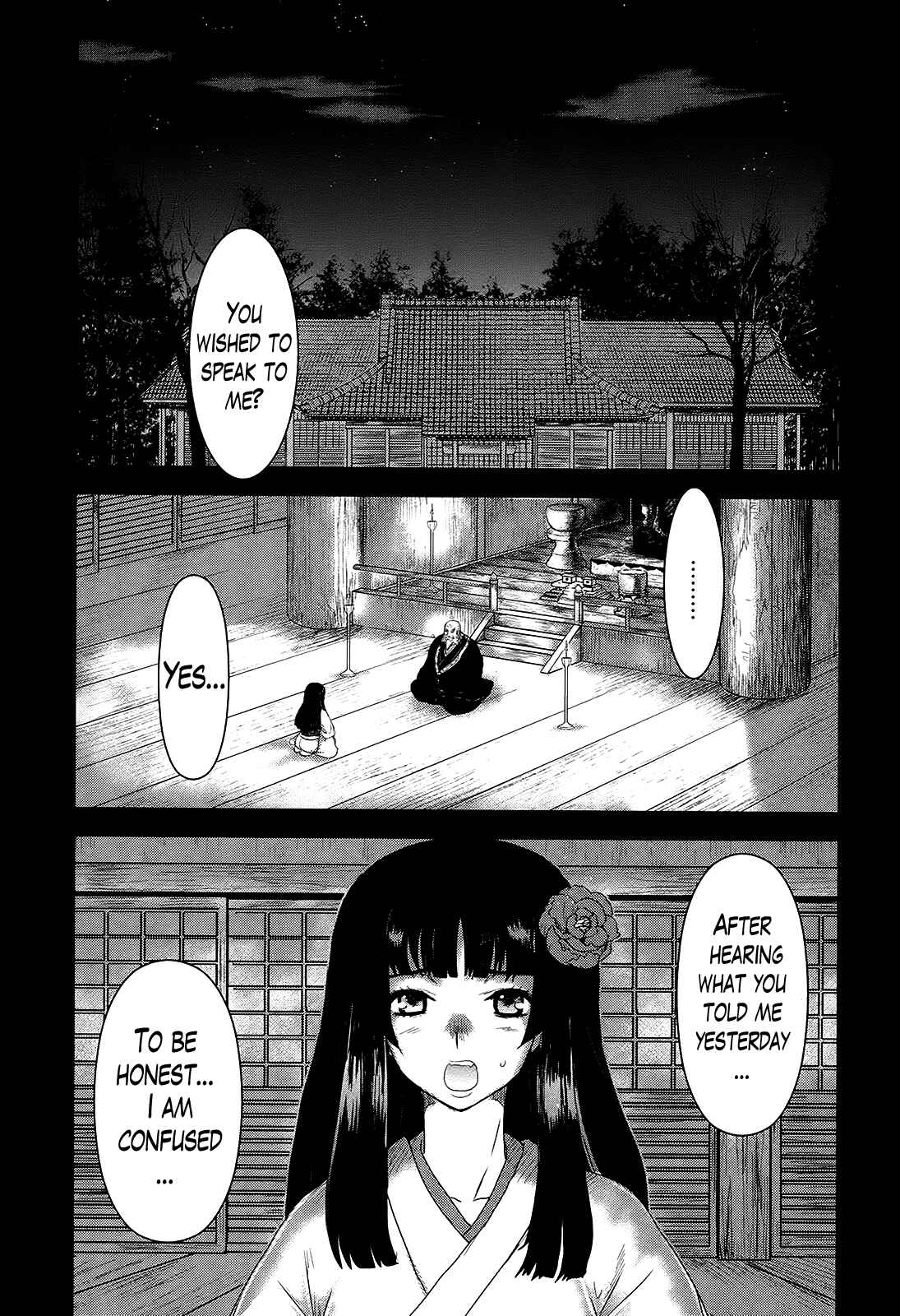 Page 3 Chapter 32 Gachirin ni Kiri Saku