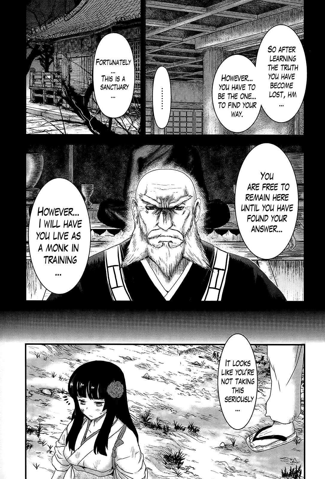 Page 5 Chapter 32 Gachirin ni Kiri Saku