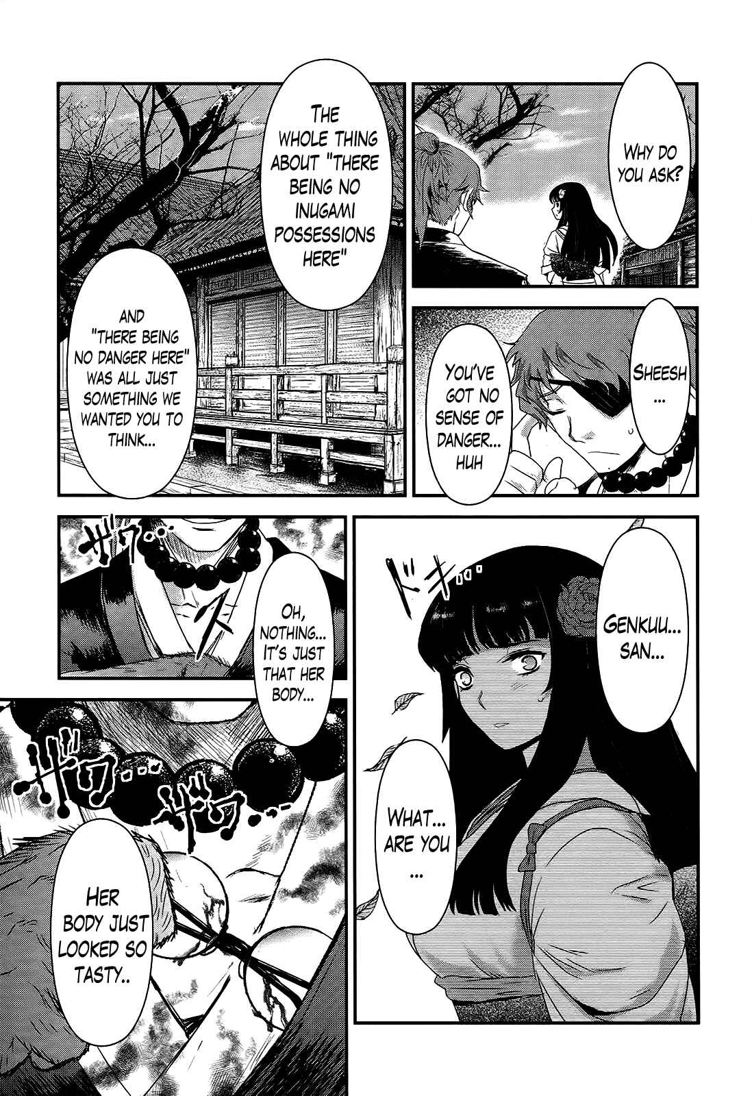 Page 7 Chapter 32 Gachirin ni Kiri Saku