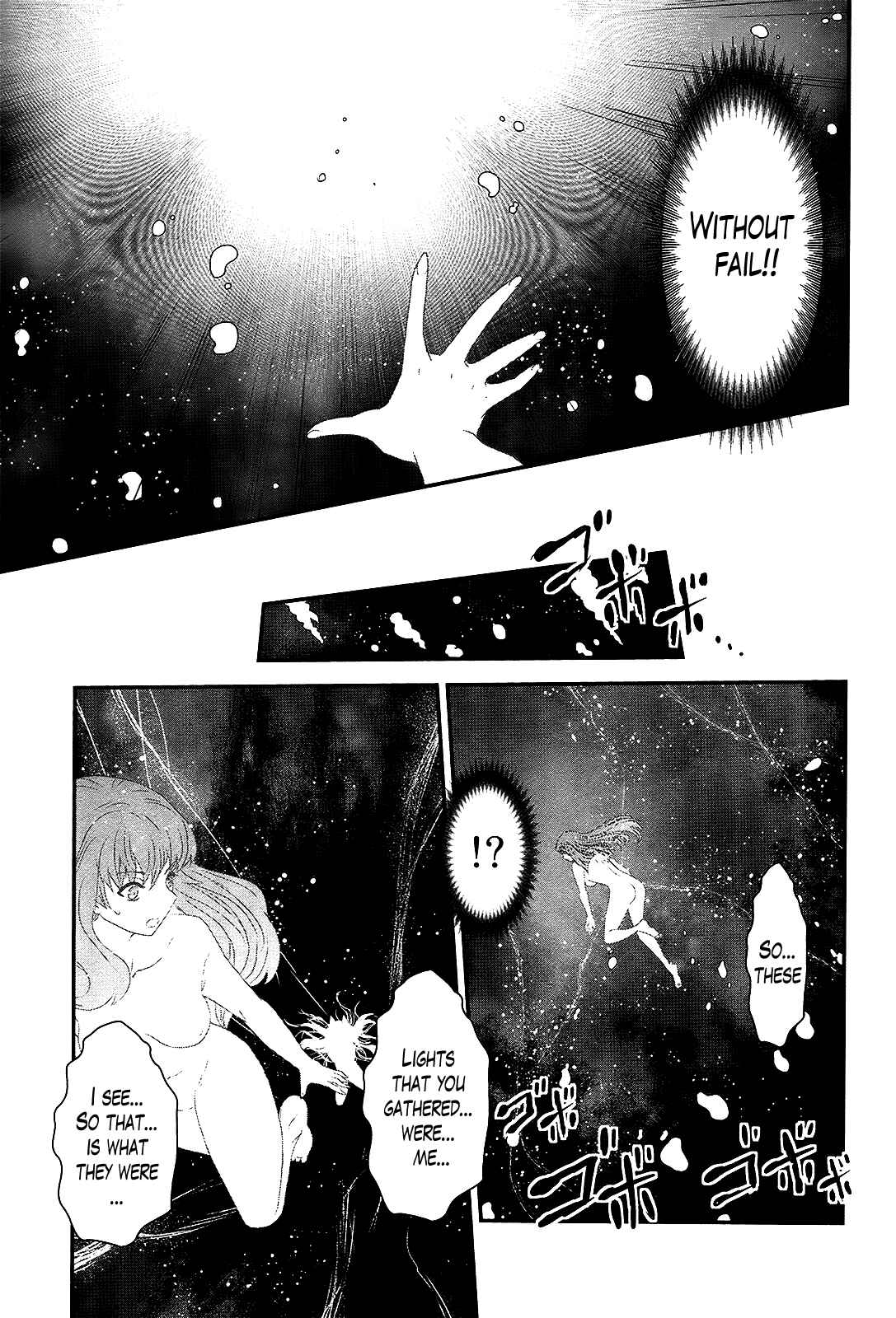 Page 10 Chapter 40 Gachirin ni Kiri Saku