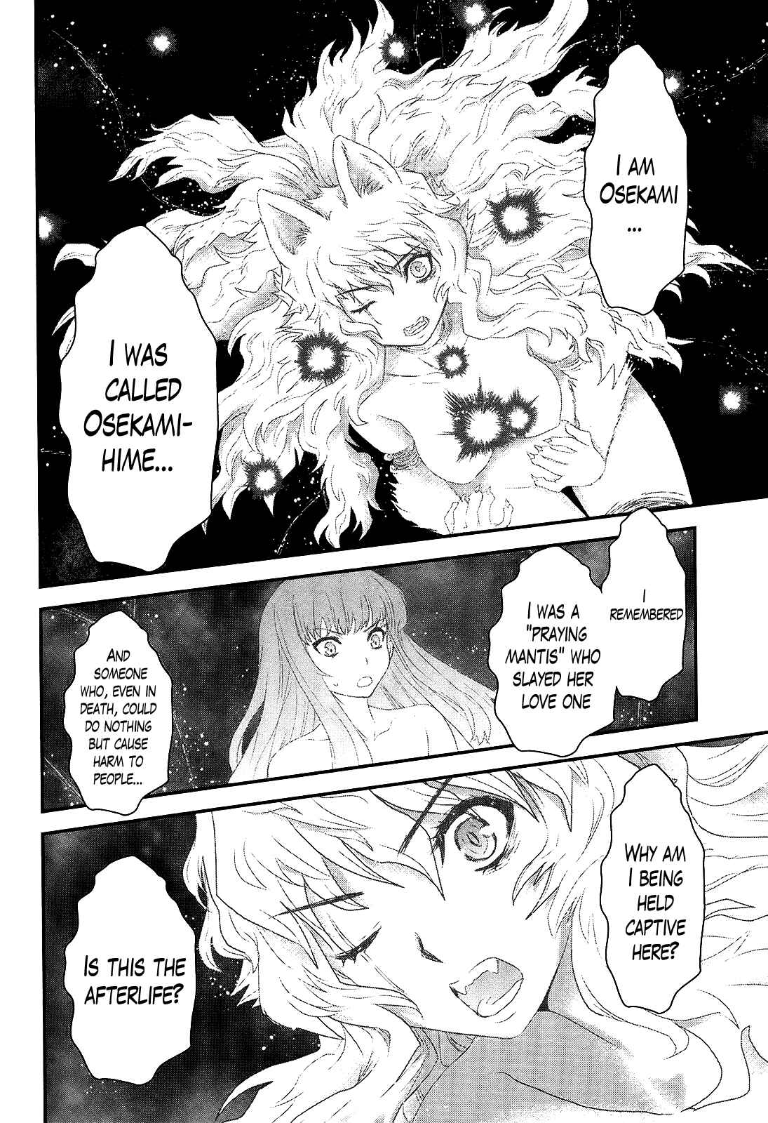 Page 11 Chapter 40 Gachirin ni Kiri Saku