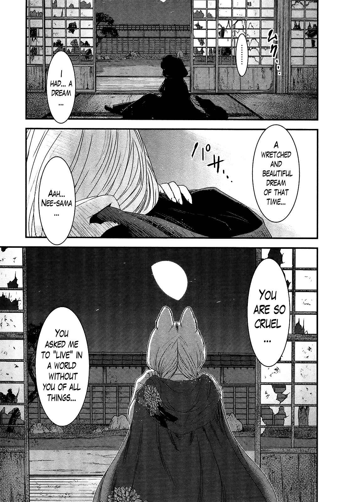 Page 14 Chapter 40 Gachirin ni Kiri Saku