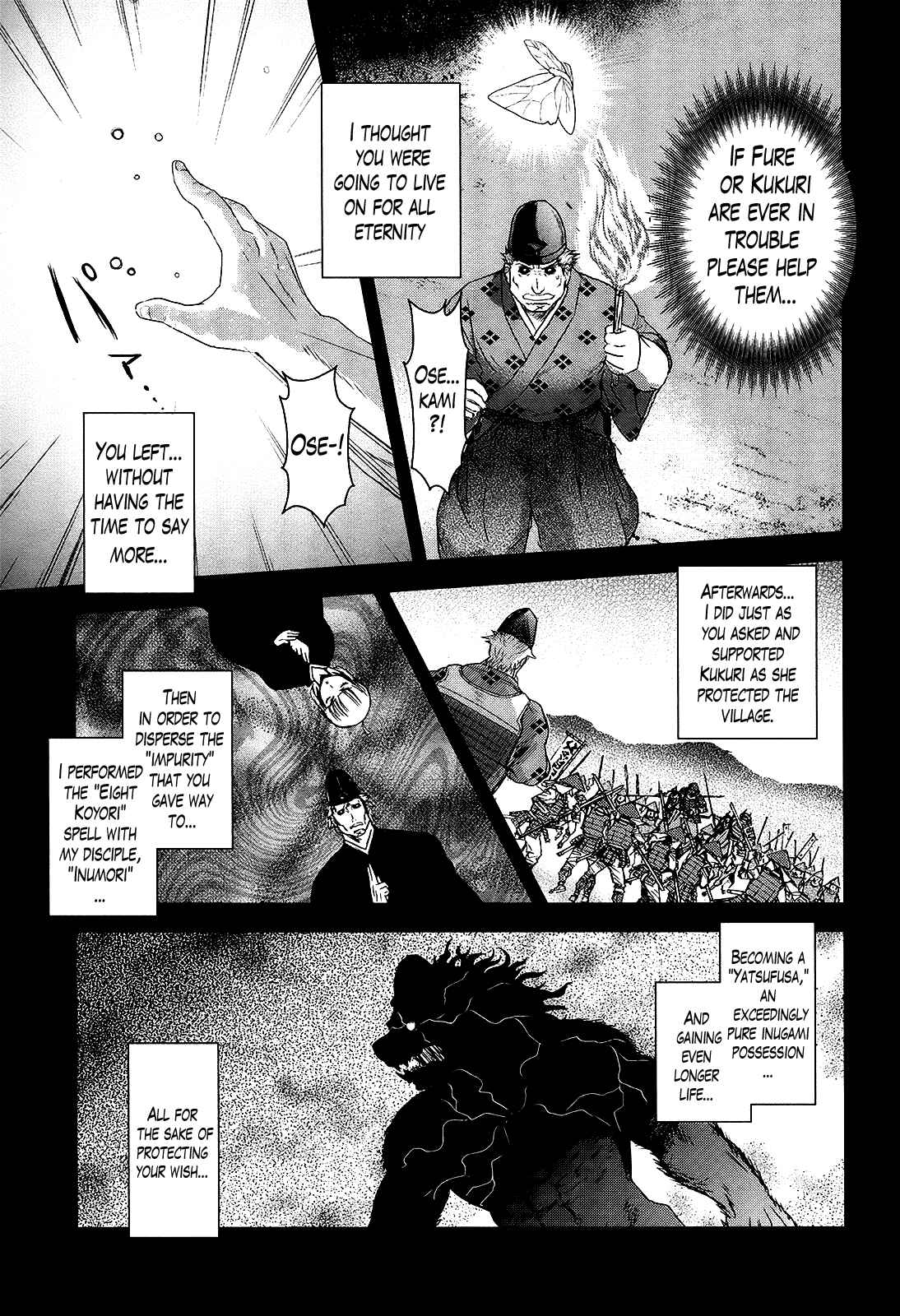 Page 16 Chapter 40 Gachirin ni Kiri Saku