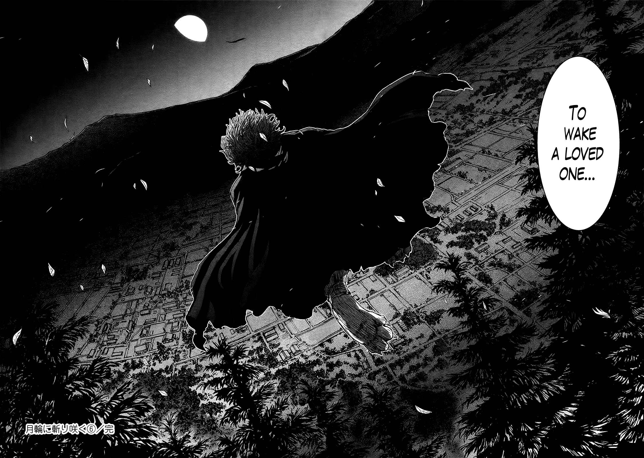 Page 21 Chapter 40 Gachirin ni Kiri Saku