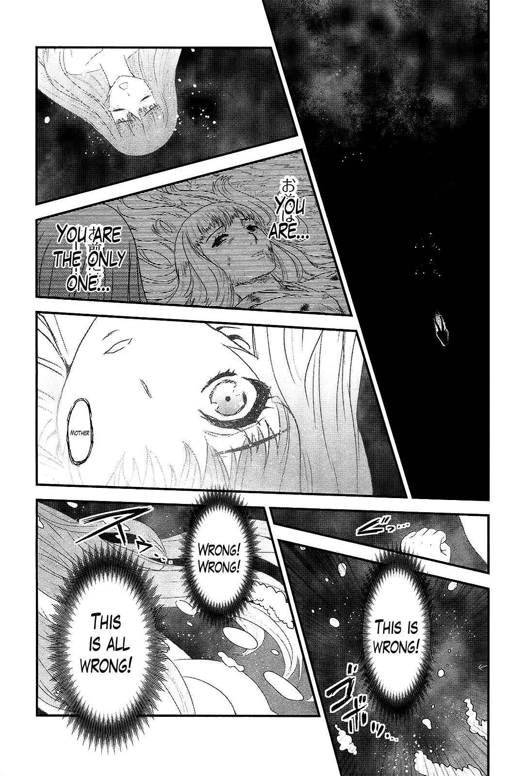 Page 7 Chapter 40 Gachirin ni Kiri Saku