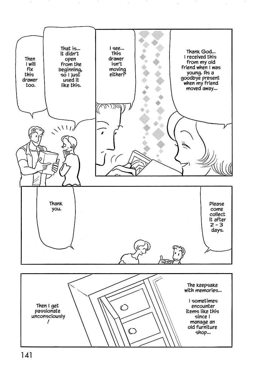 Page 10 Chapter 6 Henjin Tantei Emu