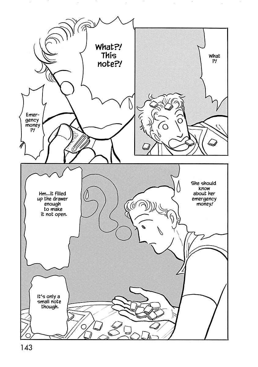 Page 12 Chapter 6 Henjin Tantei Emu