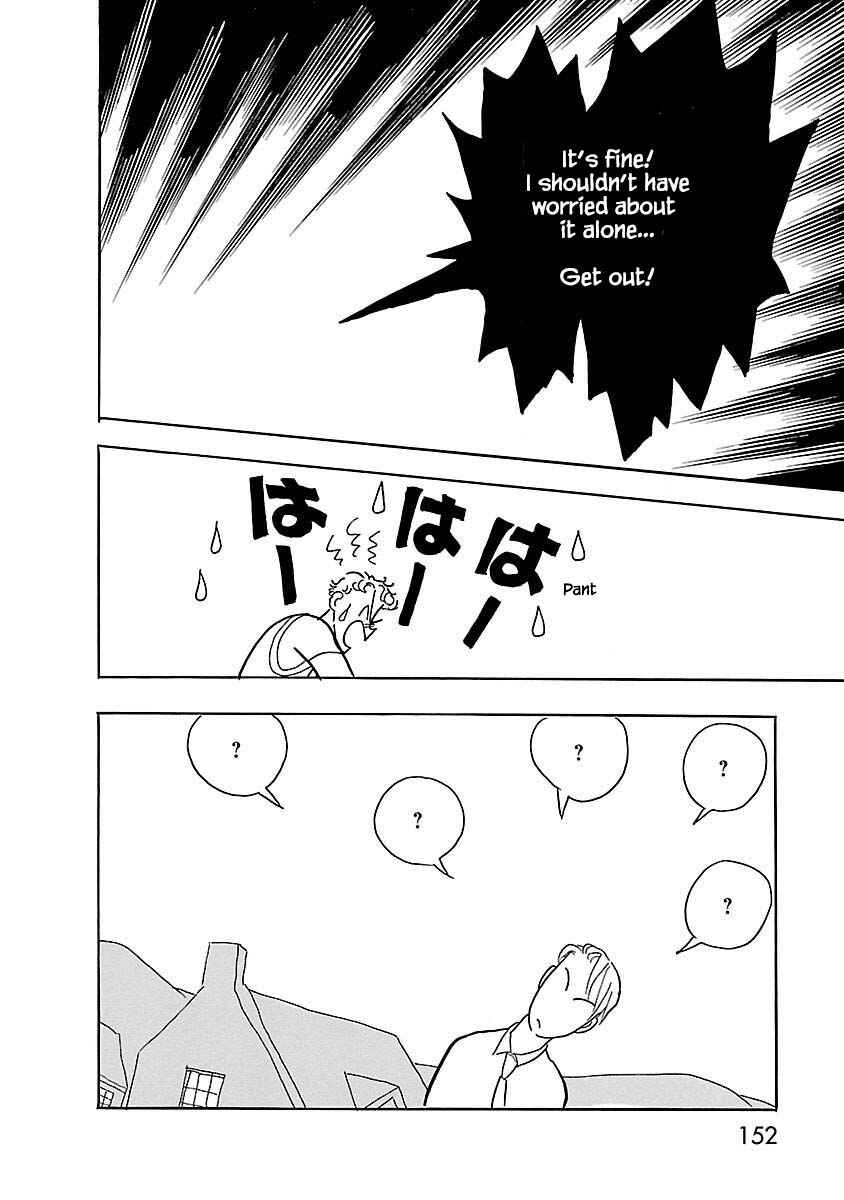 Page 21 Chapter 6 Henjin Tantei Emu