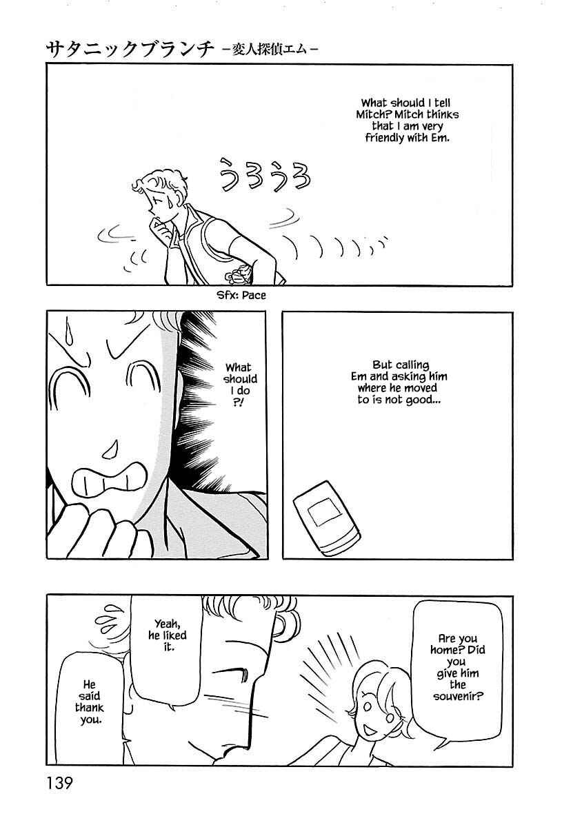 Page 8 Chapter 6 Henjin Tantei Emu