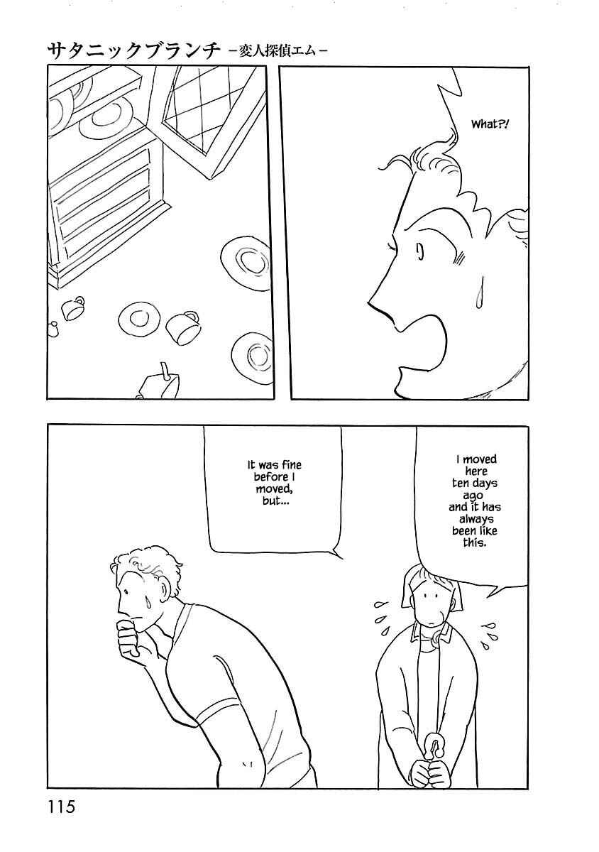 Page 10 Chapter 5 Henjin Tantei Emu