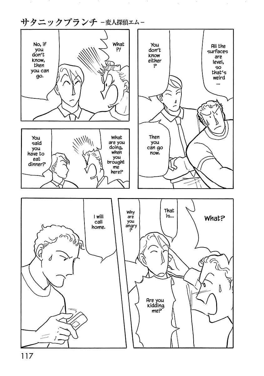 Page 12 Chapter 5 Henjin Tantei Emu
