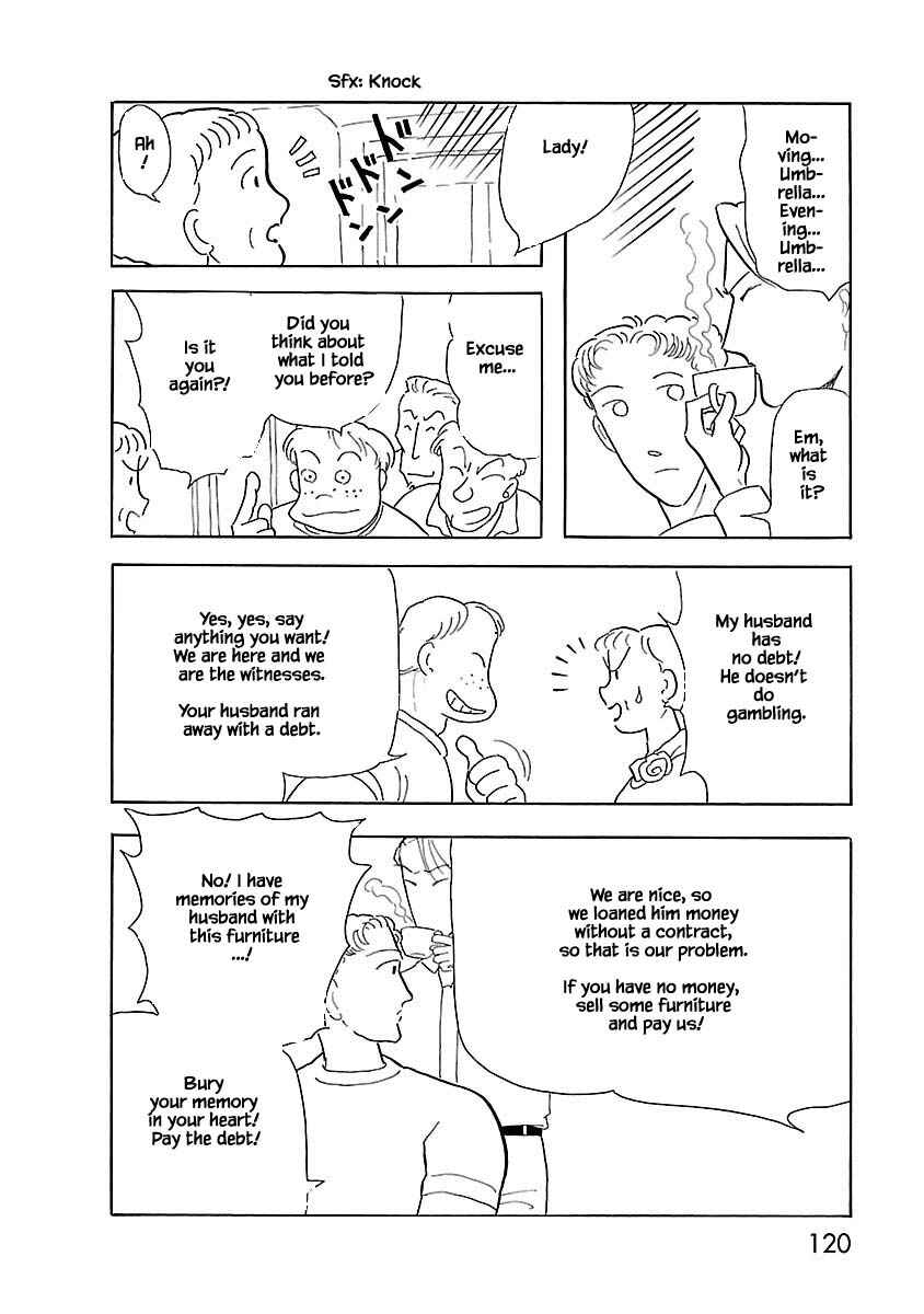 Page 15 Chapter 5 Henjin Tantei Emu