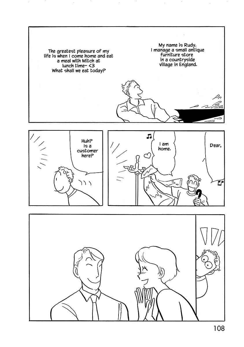 Page 3 Chapter 5 Henjin Tantei Emu