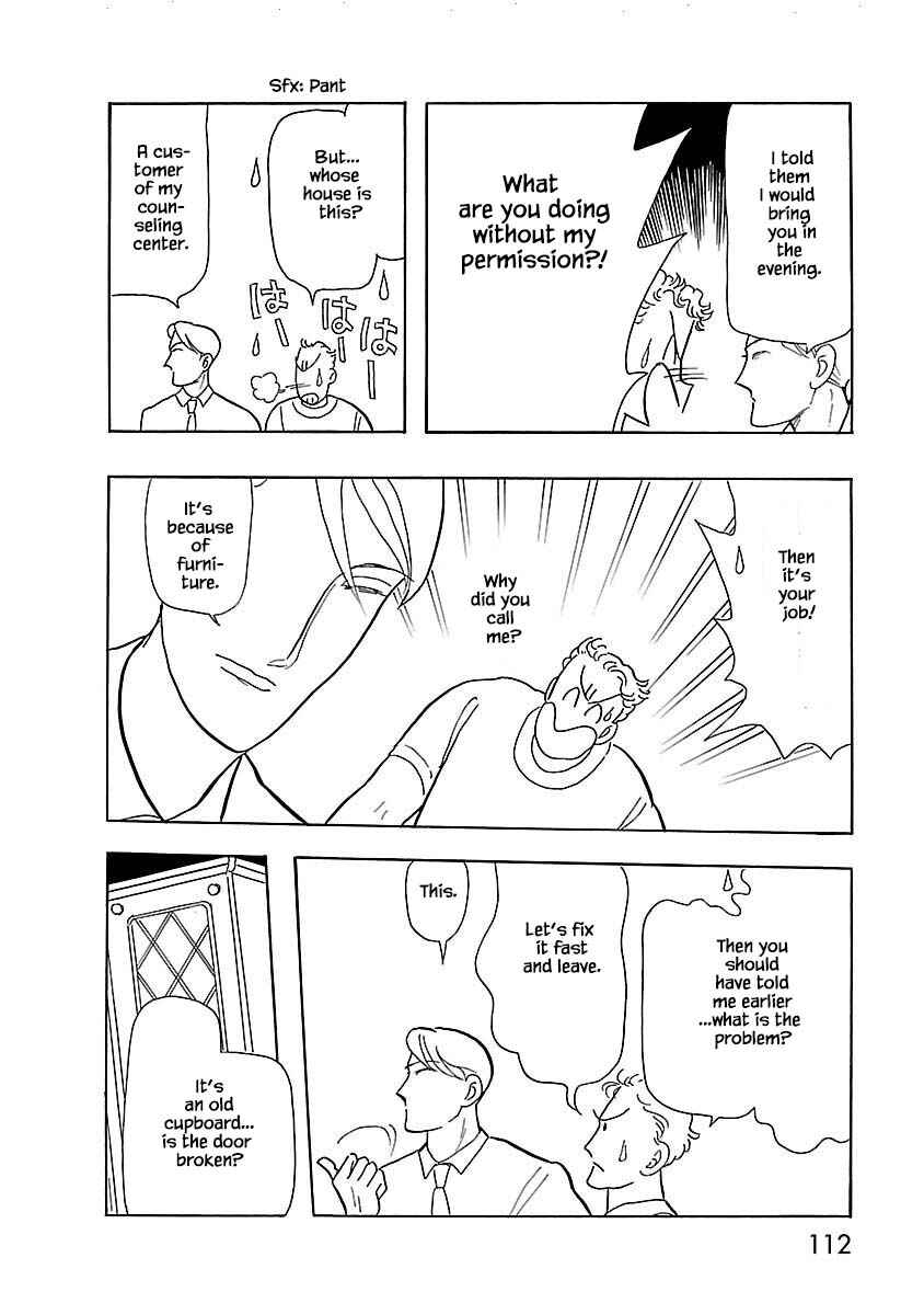 Page 7 Chapter 5 Henjin Tantei Emu