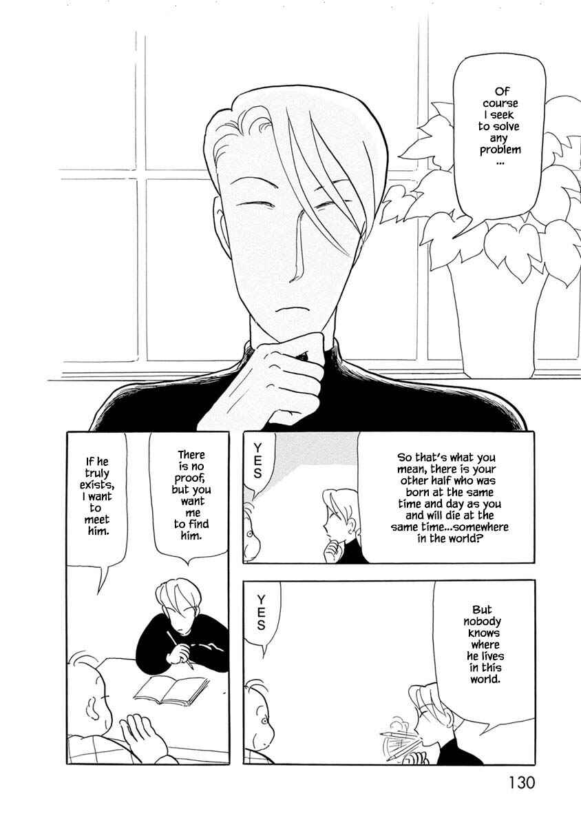 Page 4 Chapter 6 Henjin Tantei Emu