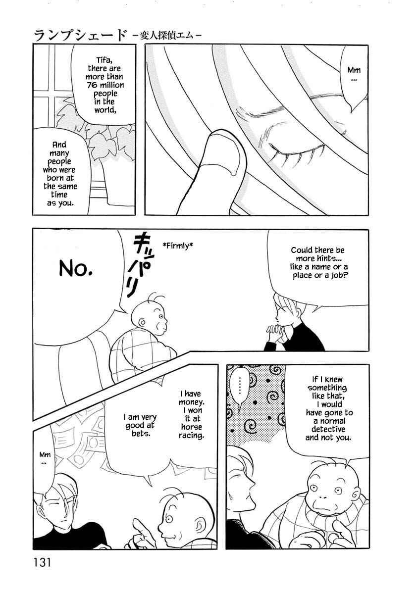 Page 5 Chapter 6 Henjin Tantei Emu