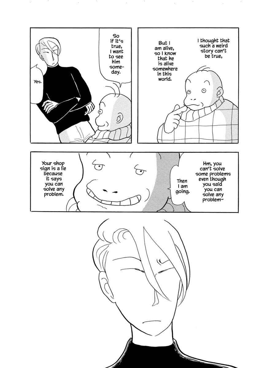 Page 8 Chapter 6 Henjin Tantei Emu