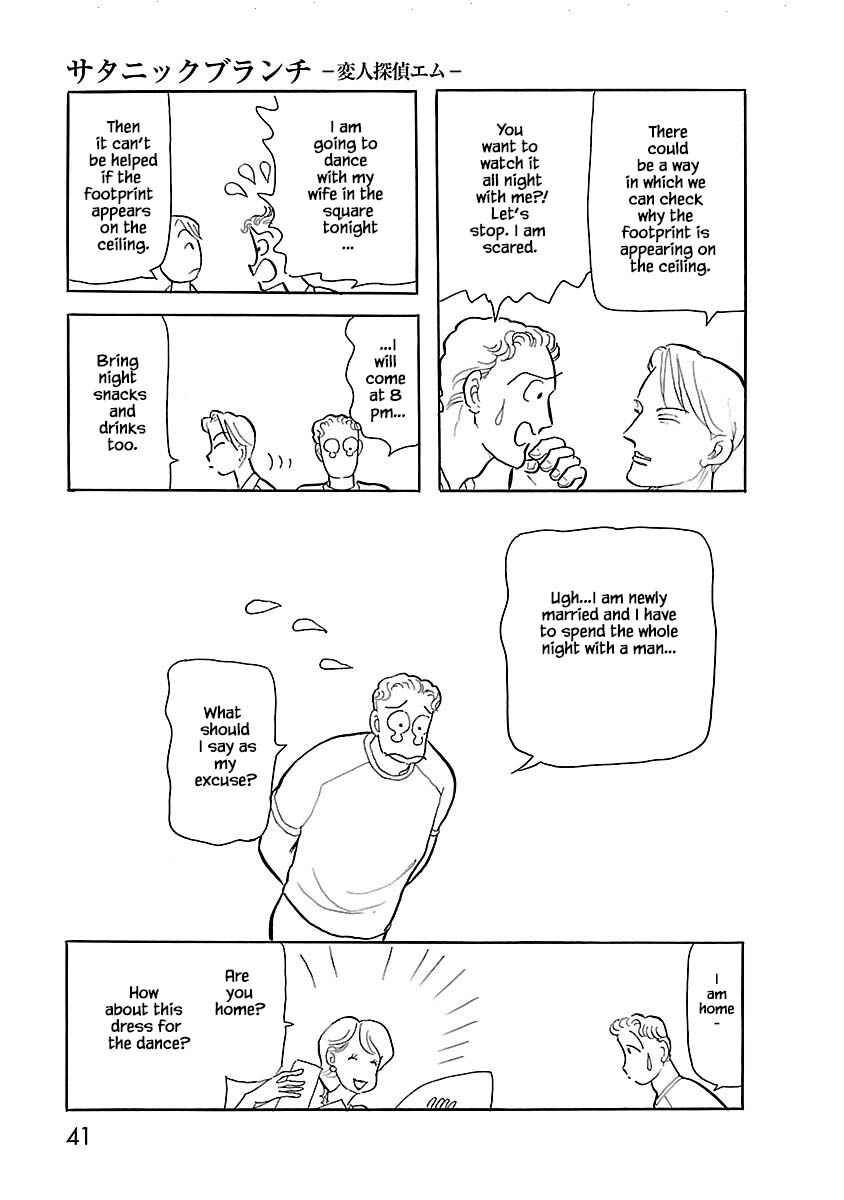 Page 10 Chapter 2 Henjin Tantei Emu