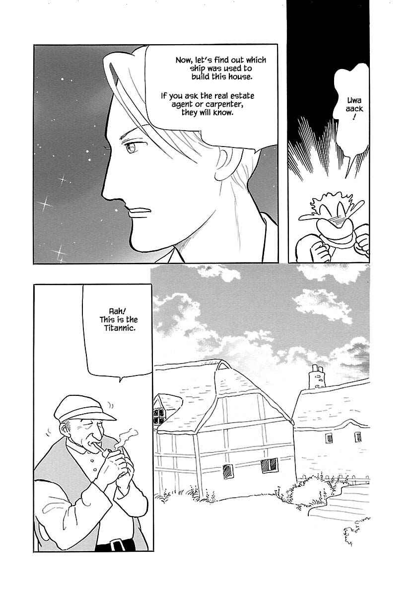 Page 16 Chapter 2 Henjin Tantei Emu