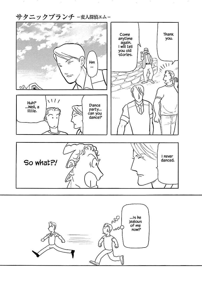 Page 18 Chapter 2 Henjin Tantei Emu