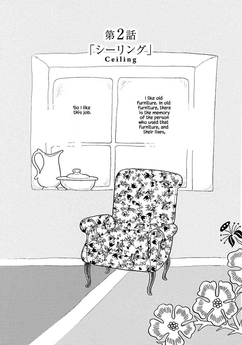 Page 2 Chapter 2 Henjin Tantei Emu