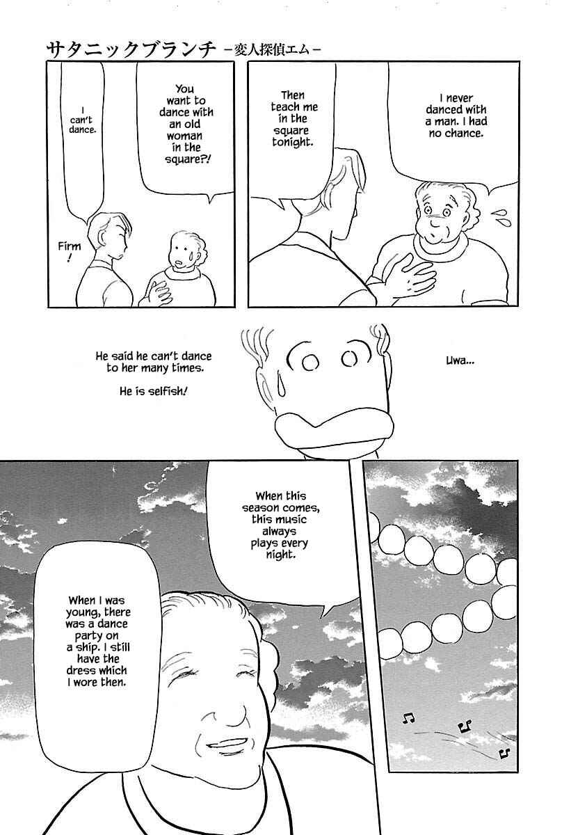 Page 26 Chapter 2 Henjin Tantei Emu