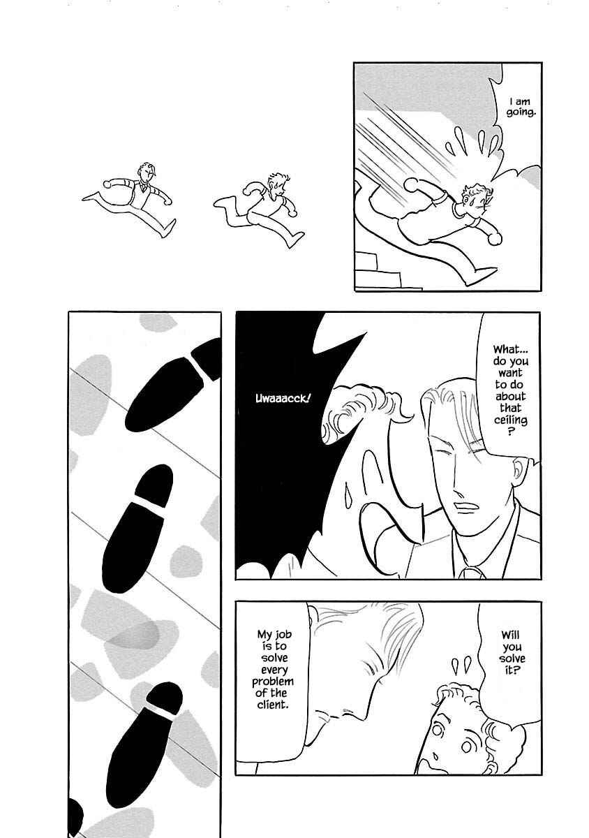 Page 7 Chapter 2 Henjin Tantei Emu