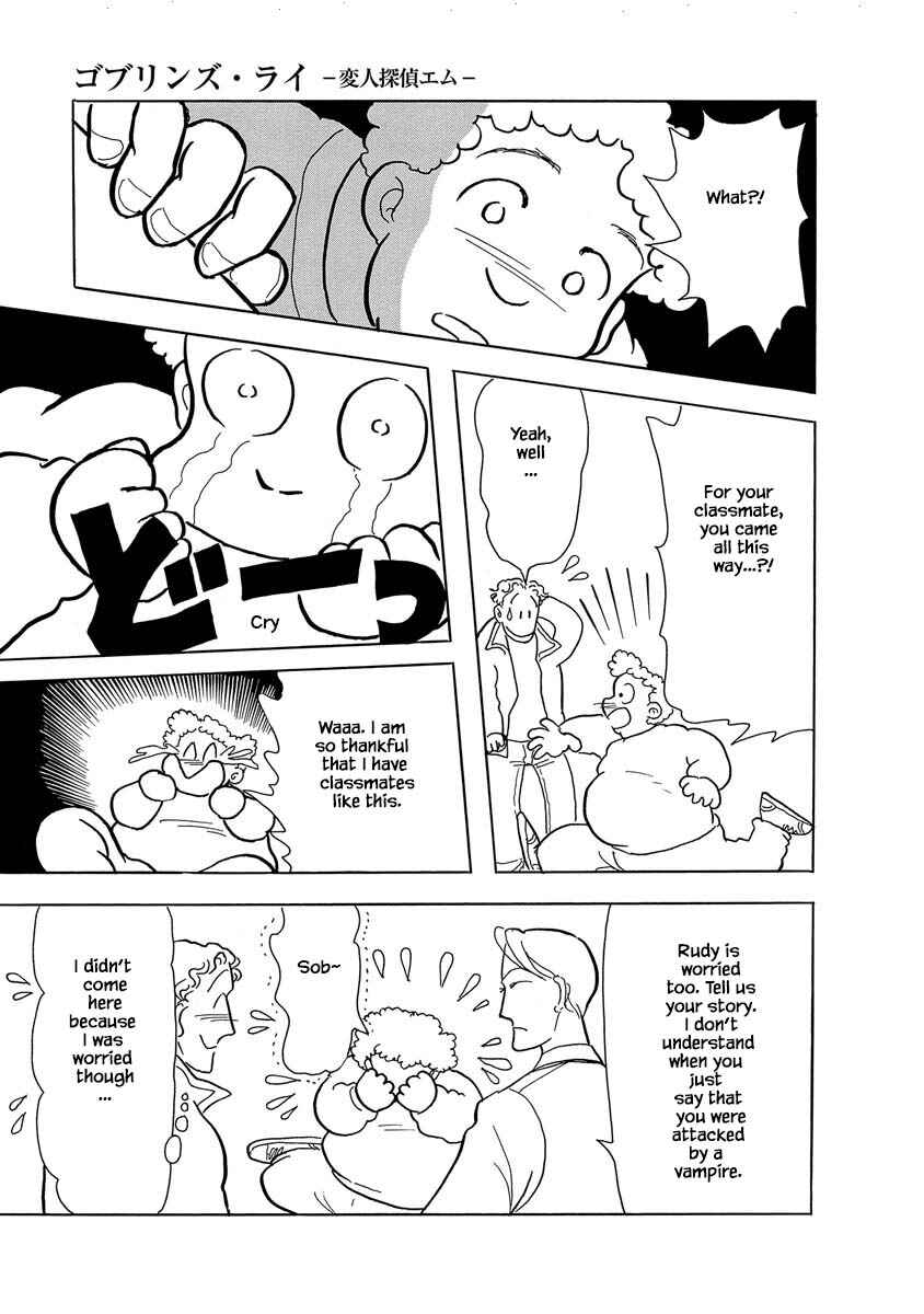 Page 16 Chapter 1 Henjin Tantei Emu