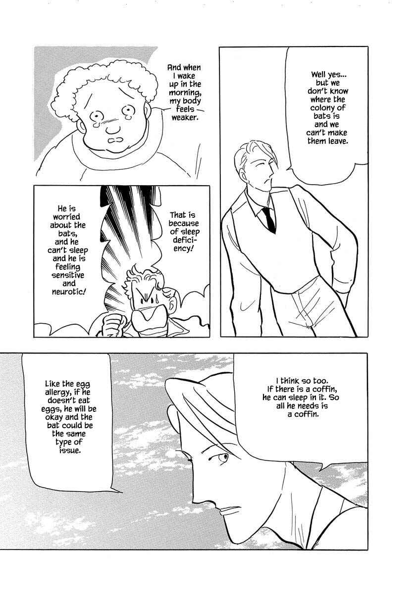 Page 20 Chapter 1 Henjin Tantei Emu