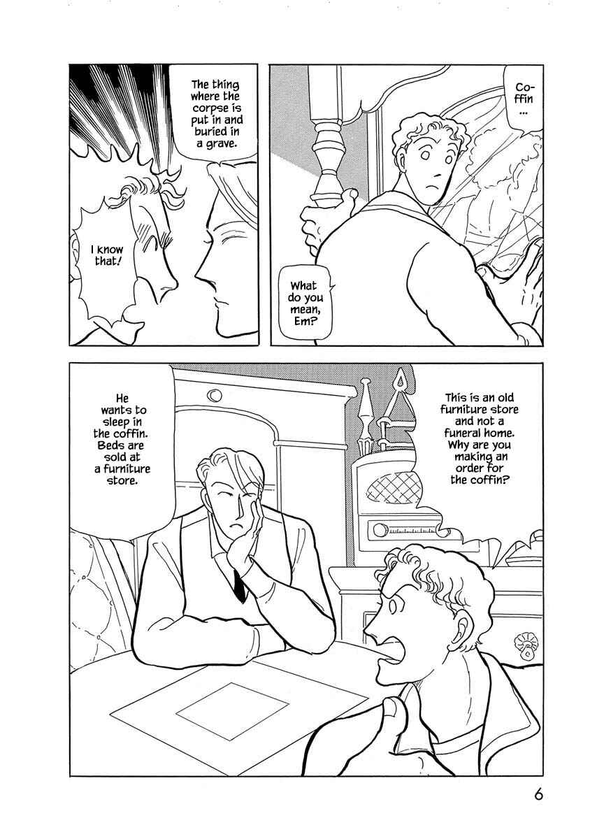 Page 7 Chapter 1 Henjin Tantei Emu
