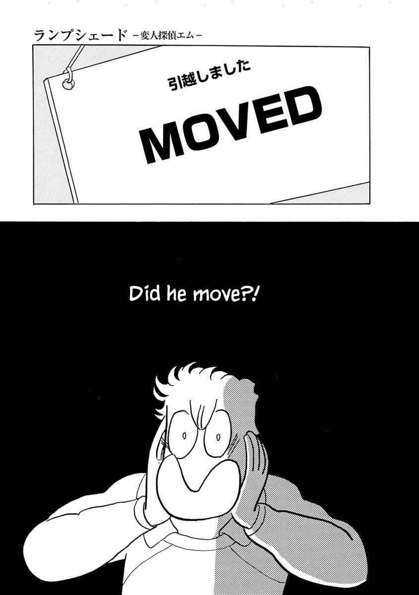 Page 15 Chapter 2 Henjin Tantei Emu