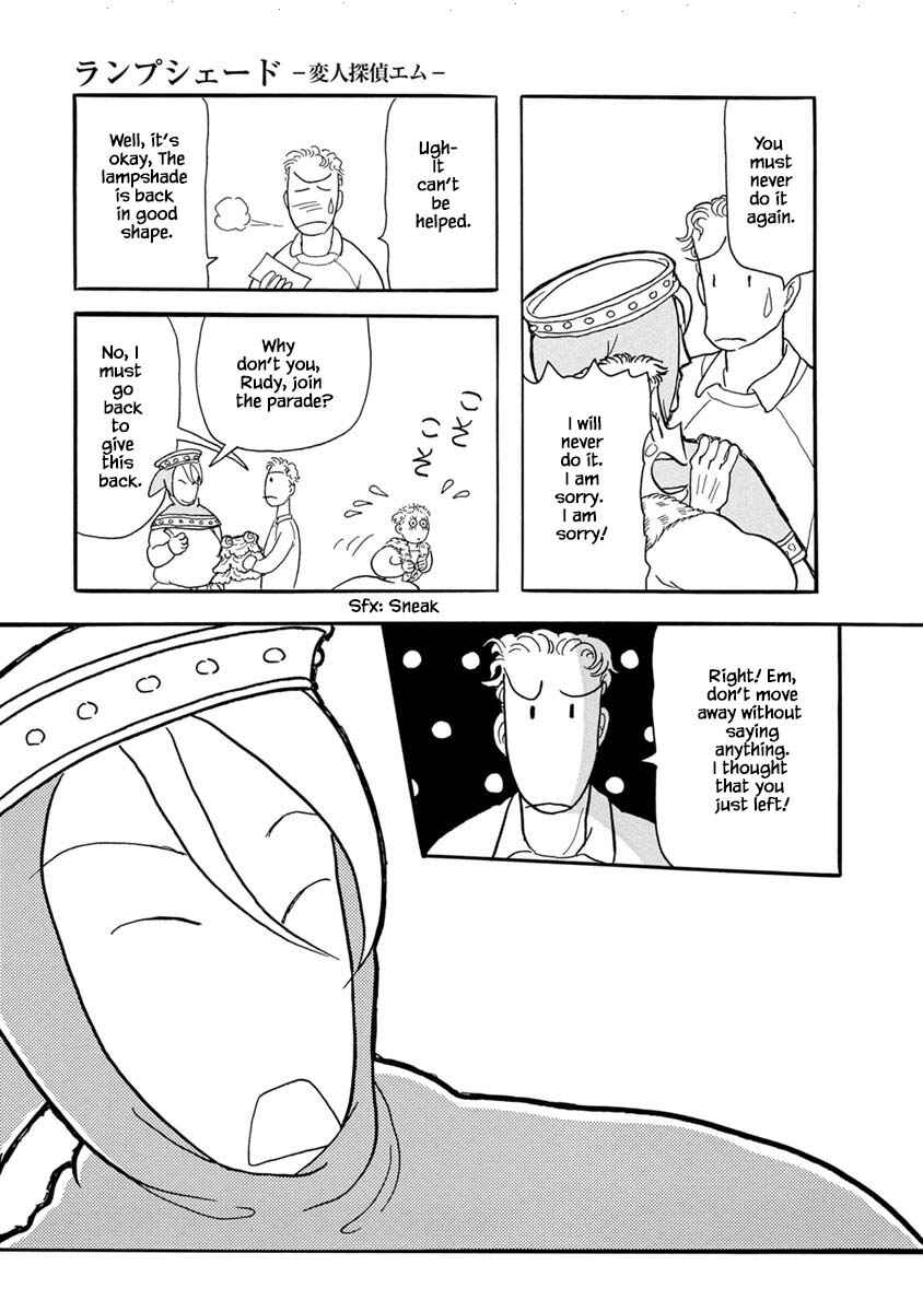 Page 23 Chapter 2 Henjin Tantei Emu