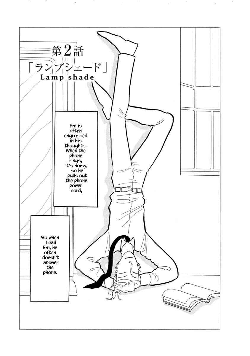 Page 3 Chapter 2 Henjin Tantei Emu