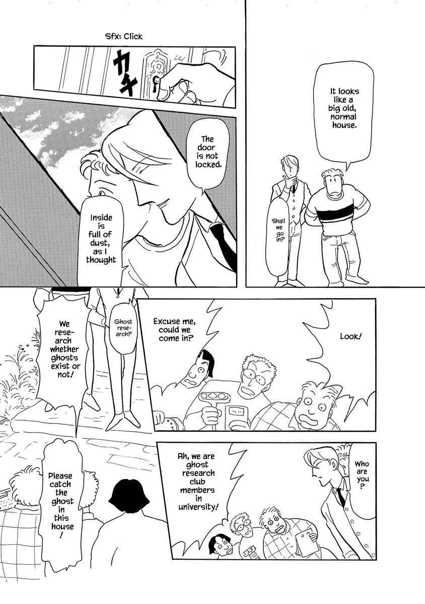 Page 13 Chapter 6 Henjin Tantei Emu