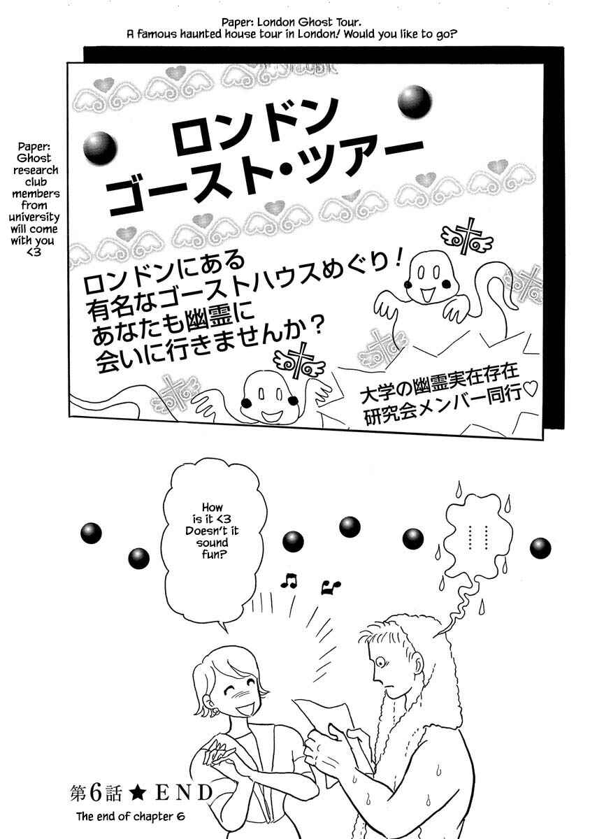 Page 25 Chapter 6 Henjin Tantei Emu