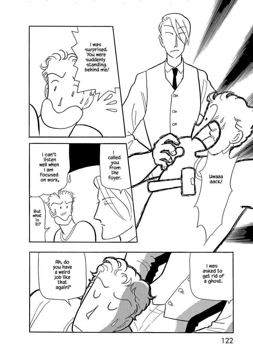 Page 6 Chapter 6 Henjin Tantei Emu