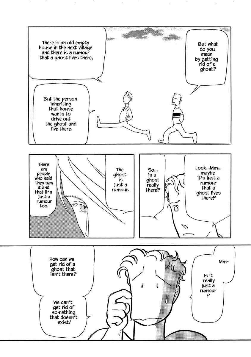Page 8 Chapter 6 Henjin Tantei Emu