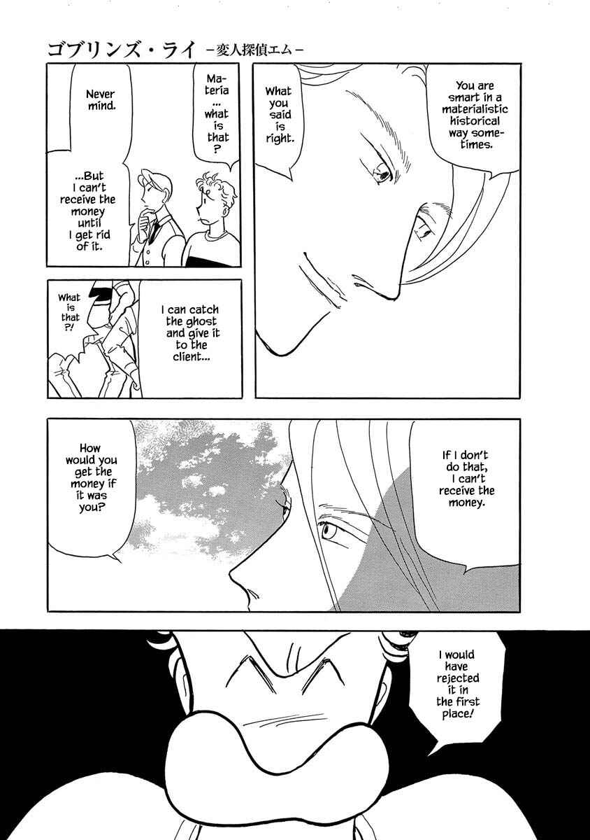 Page 9 Chapter 6 Henjin Tantei Emu