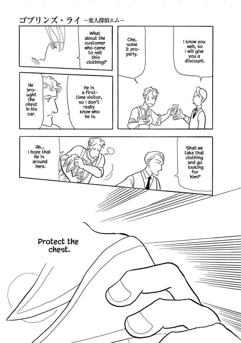 Page 11 Chapter 5 Henjin Tantei Emu