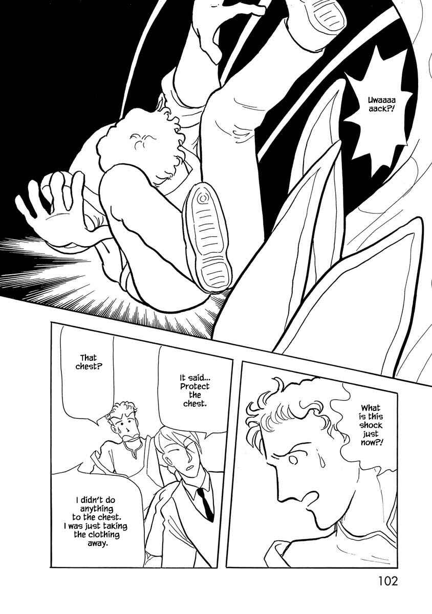 Page 12 Chapter 5 Henjin Tantei Emu