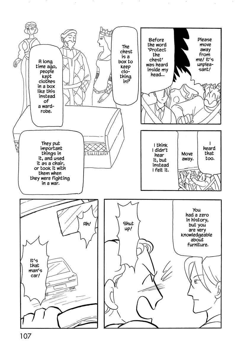 Page 17 Chapter 5 Henjin Tantei Emu